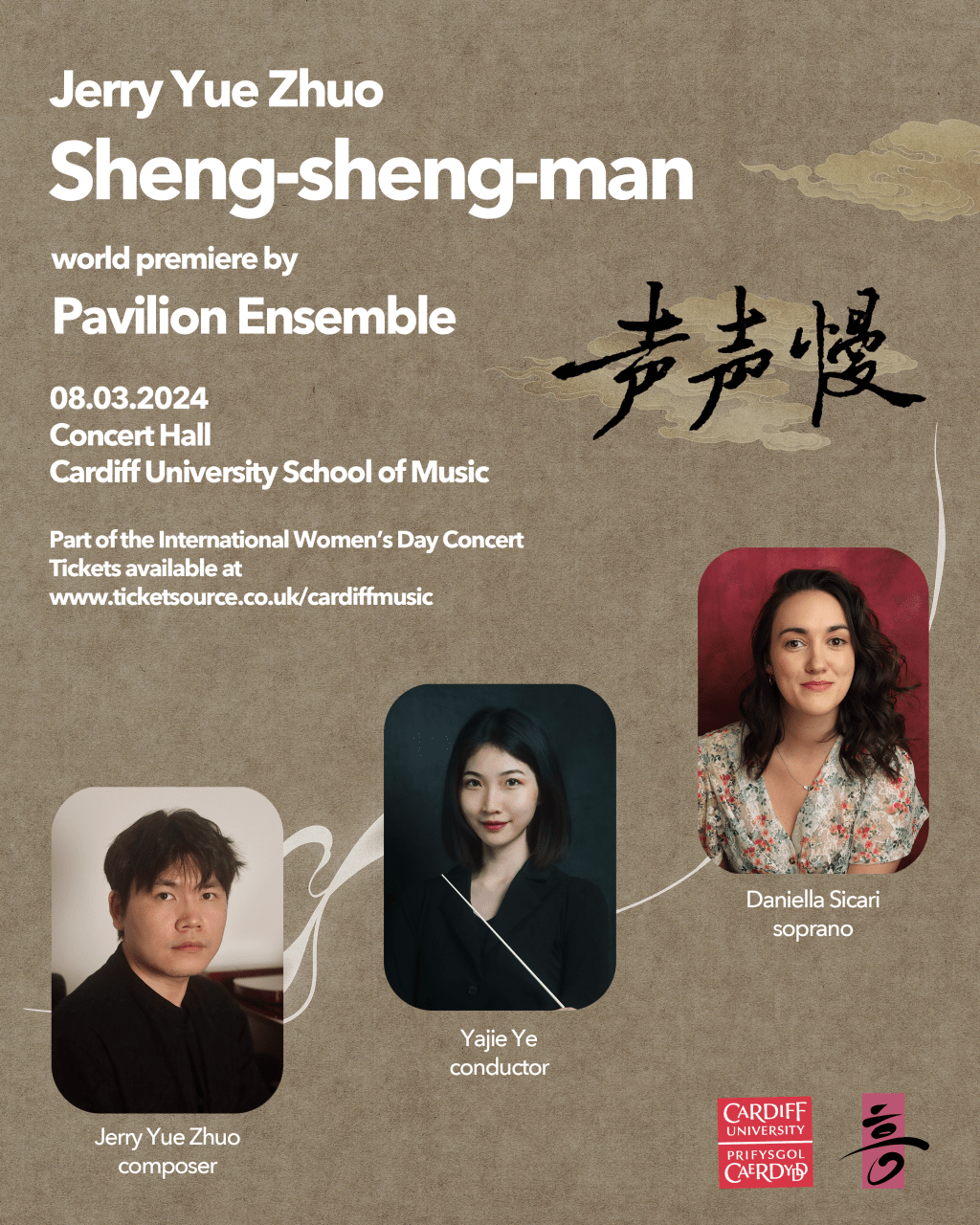 ‘Sheng-sheng-man’ Premiere &&nbsp;Recording